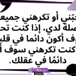 عبارات عن الذات والنفس وقوة الشخصية.. أجمل عبارات عن الاكتفاء بالنفس
