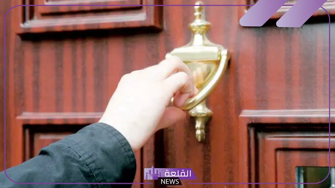 حقوق الجار بحث كامل من المقدمة إلى الخاتمة