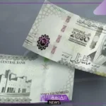 تفسير حلم الفلوس 200 ريال ورمزها لكبار العلماء في المنام