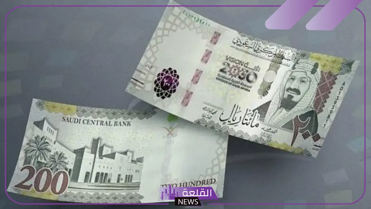 تفسير حلم الفلوس 200 ريال ورمزها لكبار العلماء في المنام