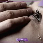هل البكاء في المنام بشارة خير؟ تفسير حلم البكاء لابن سيرين