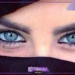 تفسير حلم العين في المنام للرجل والمرأة العزباء لابن سيرين