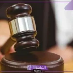 تفسير حلم القصاص في المنام من القاتل بالسيف لابن سيرين