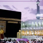 تفسير حلم الطواف حول الكعبة في المنام لابن سيرين للرجل والمتزوجة