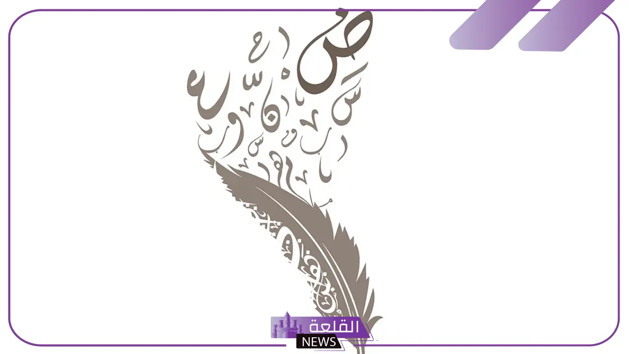 معنى حي في المعاجم.. أصل كلمة حي في اللغة العربية معنى حي في المعاجم.. أصل كلمة حي في اللغة العربية