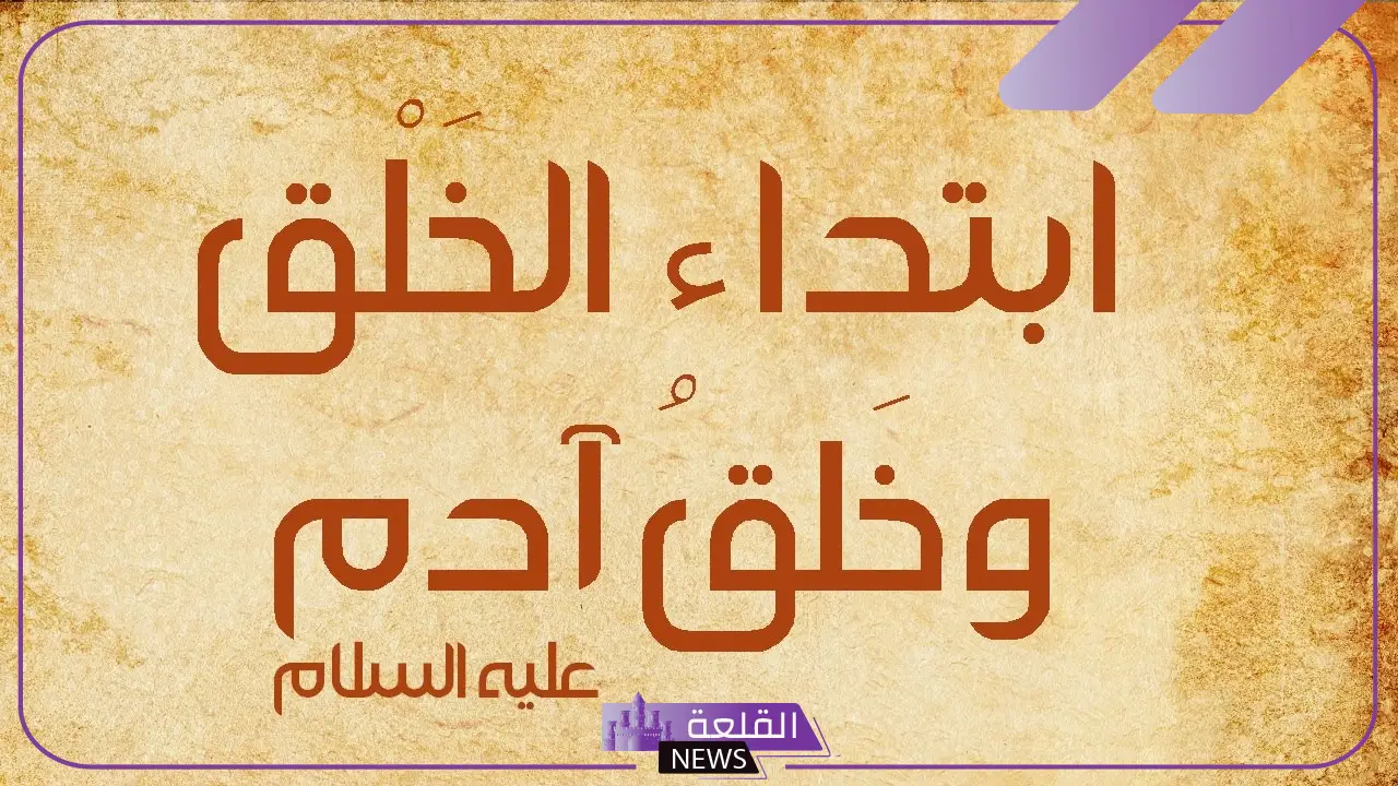 من هو الذي مات ولم يولد؟ 5 من هو الذي مات ولم يولد