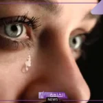 تفسير حلم البكاء الشديد على شخص في المنام للعزباء وهو حي