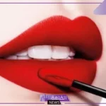 تفسير حلم وضع الروج الاحمر في المنام للمتزوجة والعزباء