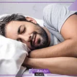 تفسير حلم نزول المني في المنام للرجل لابن سيرين ودلالته