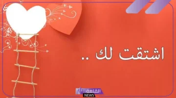 رسائل من الزوج