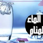تفسير حلم رؤية جريان الماء في المنام والمياه الصافية لابن سيرين
