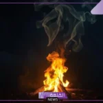 تفسير الحريق في المنام واشتعال النيران لابن سيرين للعزباء