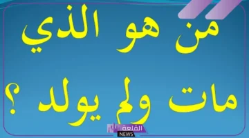 سيدنا آدم
