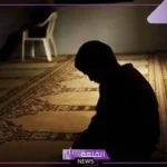 تفسير حلم رؤية شخص يصلي في المنام