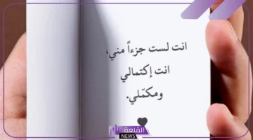 عبارات للزوج