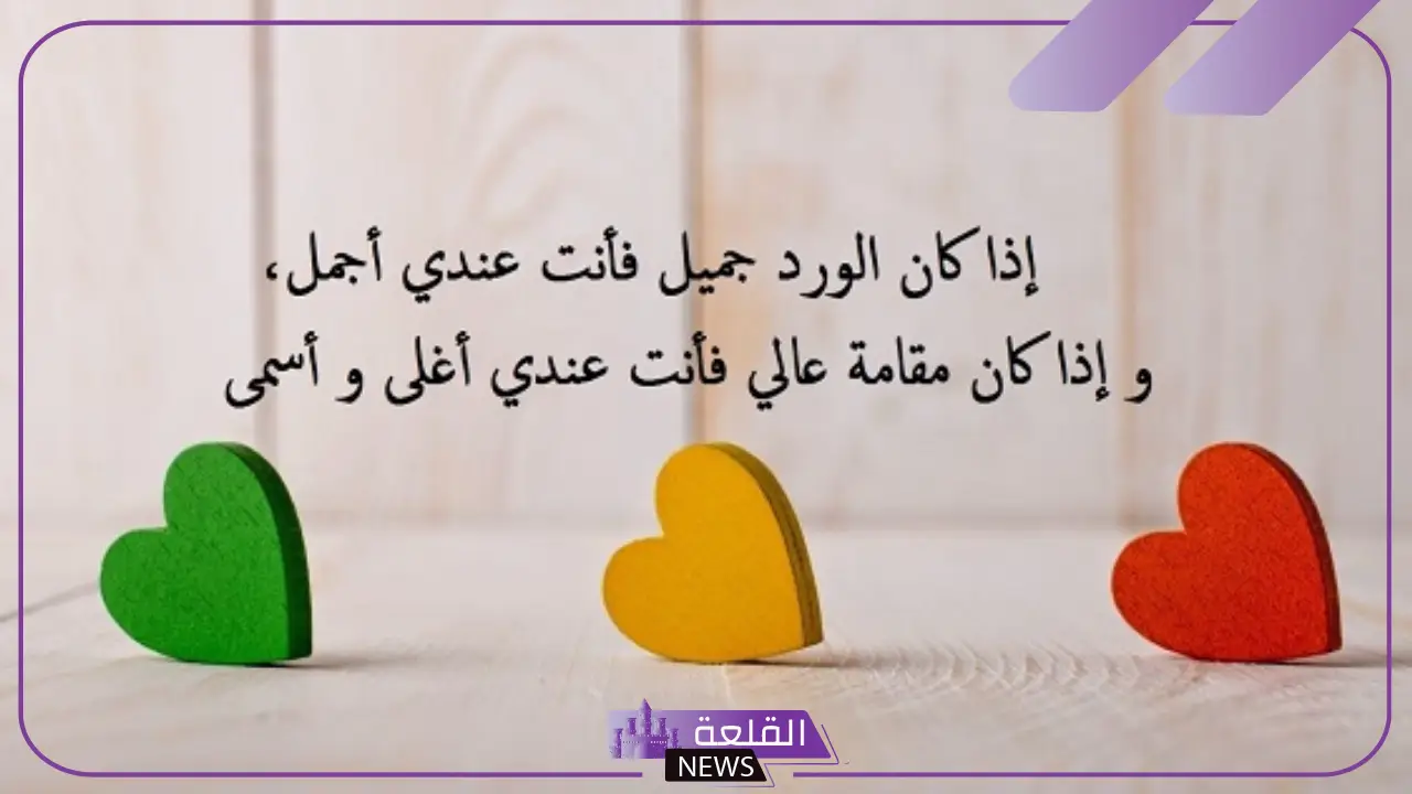 كلمات حلوة للزوجة من الزوج رومانسية تويتر.. اهداء الى زوجتي الغالية مملكة عمري 5 اهداء الى زوجتي الغالية مملكة عمري