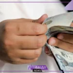 تفسير حلم الفلوس الورقية للرجل المتزوج والأعزب في المنام لابن سيرين