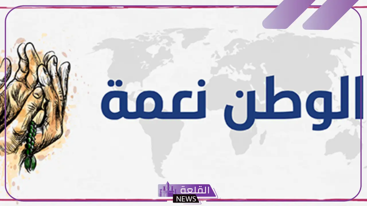 مشروع عن حب الوطن قصير للأطفال مشروع عن حب الوطن قصير للأطفال