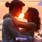 أجمل عبارات عن عناق الحب للحبيب تويتر.. عبارات رومانسية عن الحضن