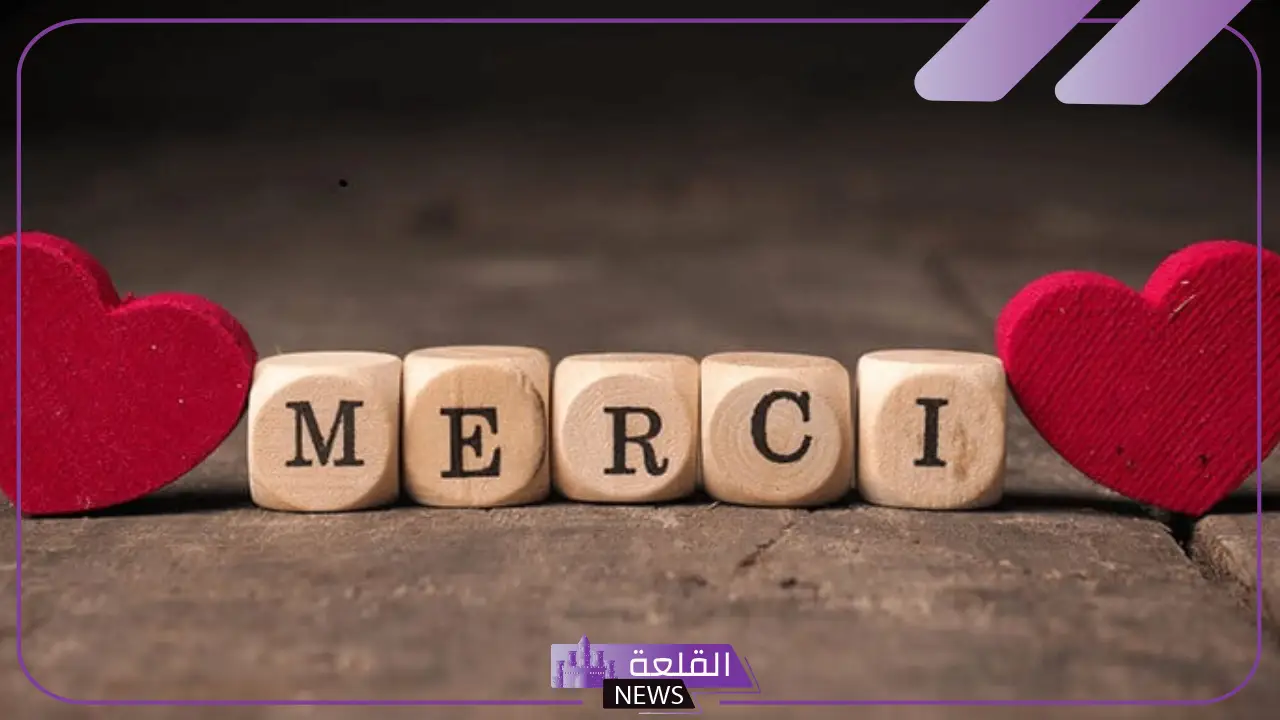 فنون الرد على الكلام الجميل الرومانسي.. فن الرد المهذب أمثلة 5 فن الرد على الكلام الرومانسي