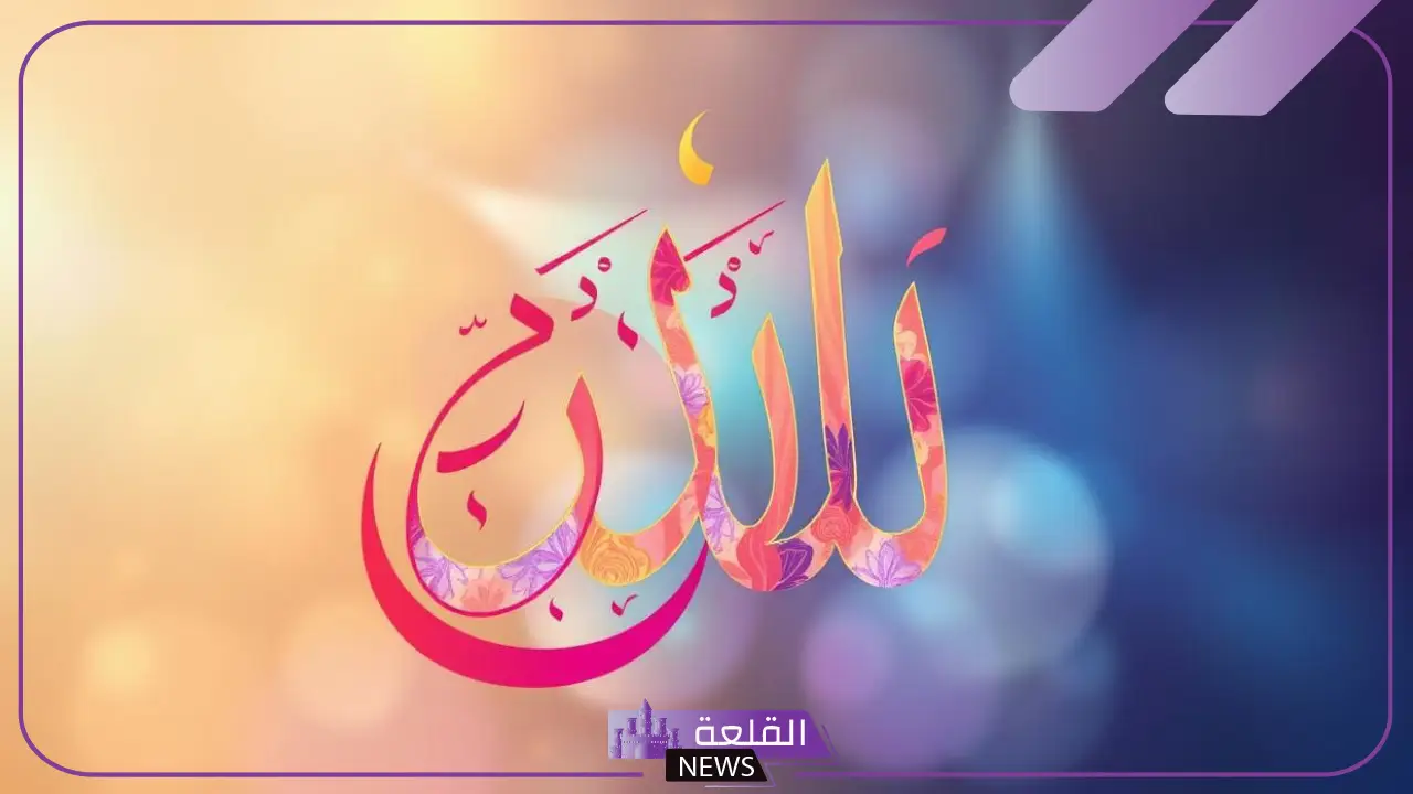 تعريف حروف عربية متداخلة.. تاريخ تطور الخط العربي المتداخل تعريف حروف عربية متداخلة.. تاريخ تطور الخط العربي المتداخل