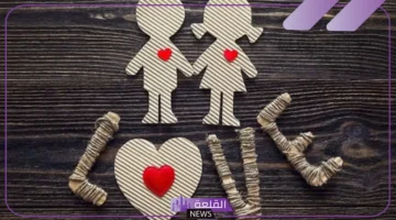 قصيدة غزل