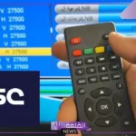 تردد قنوات ssc الرياضية السعودية عربسات ونايل سات الجديد 2025