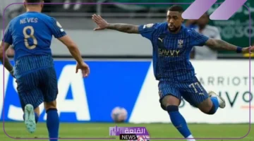 لمباراة الهلال وفلومينيسي