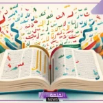 ما هو مرادف طيب في اللغة العربية؟ ضد كلمة طيب