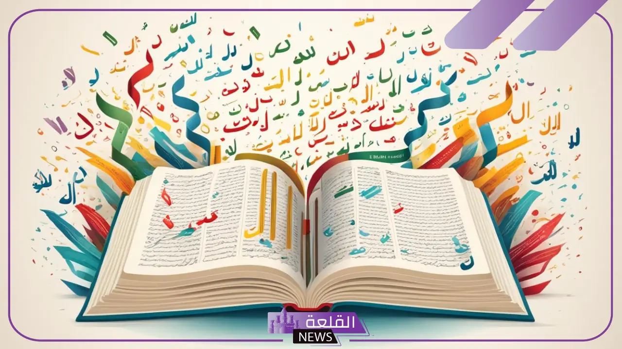 ما هو مرادف طيب في اللغة العربية؟ ضد كلمة طيب