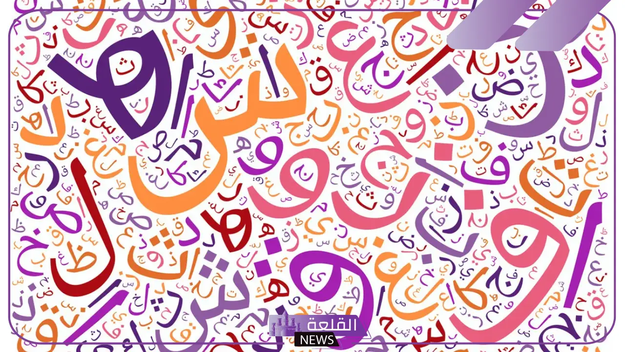 ما هو مرادف طيب في اللغة العربية؟ ضد كلمة طيب 5 مرادف طيب