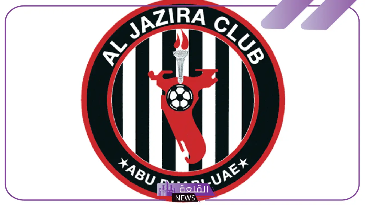 الموعد والقنوات الناقلة لمباراة الجزيرة ضد الميريا اليوم بحضور النني وإبراهيم عادل الموعد والقنوات الناقلة لمباراة الجزيرة ضد الميريا اليوم بحضور النني وإبراهيم عادل