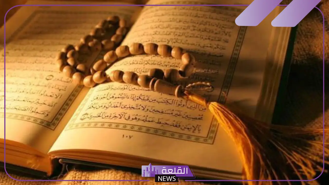 المعوذات للتحصين.. أدعية وأذكار الصباح والمساء للتحصين