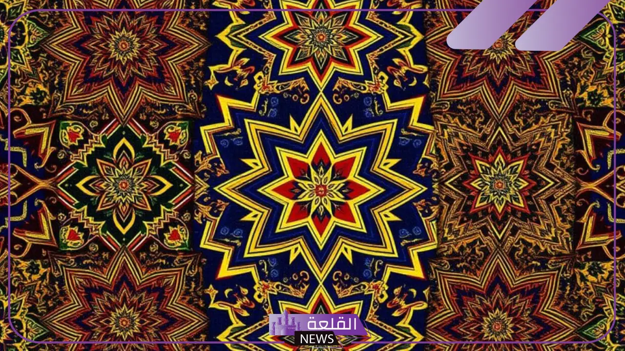 أسس الزخرفة الإسلامية.. أنواع الزخارف الإسلامية أسس الزخرفة الإسلامية.. أنواع الزخارف الإسلامية