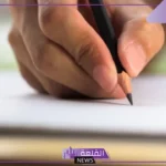 طريقة كتابة موضوع تعبير.. اكتب موضوعا
