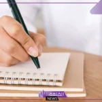 يعد التقرير وسيلة من وسائل.. مكونات التقرير الرئيسية
