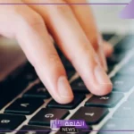 بحث عن أوعية المعلومات جاهز.. أنواع أوعية المعلومات الإلكترونية