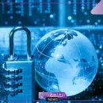 مفهوم الأمن الوطني pdf جاهز.. مهددات الأمن الوطني
