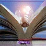 خطوات الطرائق العلمية.. مثال على الطريقة العلمية