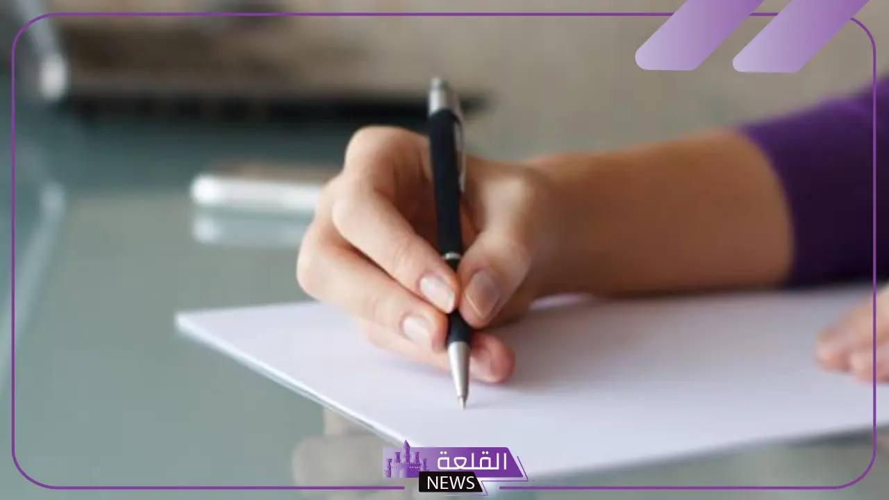 تعبير عن النفس مكتوب من المقدمة إلى الخاتمة