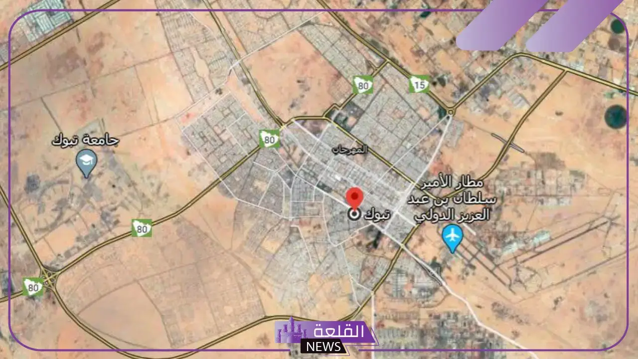 رمز تبوك البريدي والأحياء التابعة لها في السعودية 1447