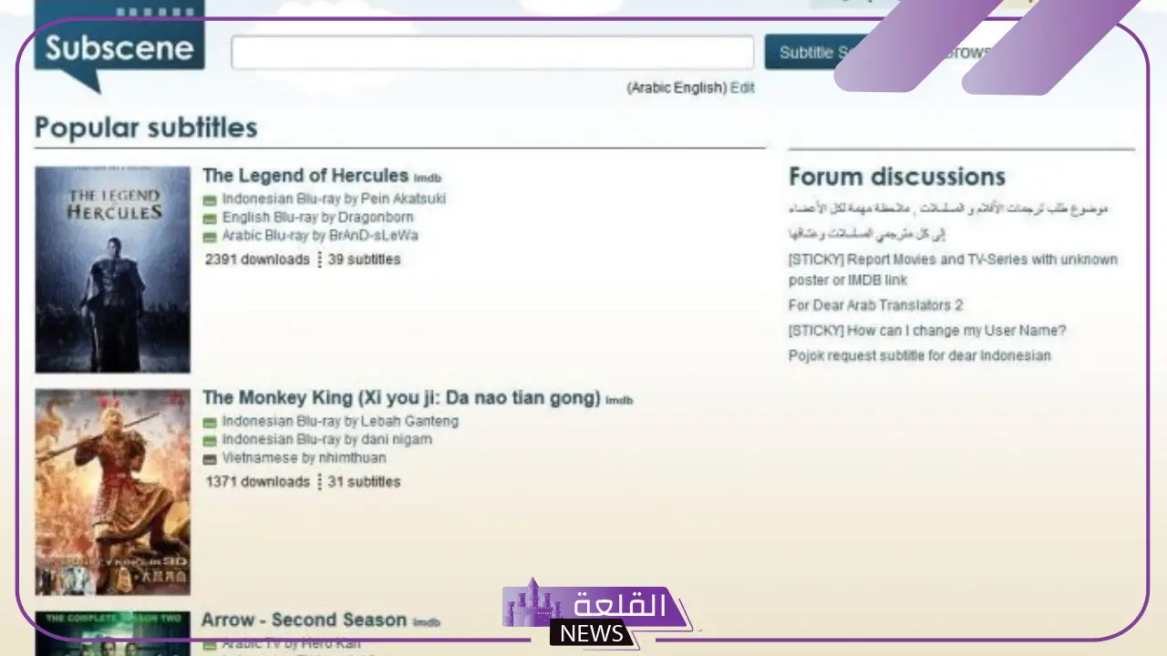 موقع ترجمة افلام ومسلسلات مجاني 2025