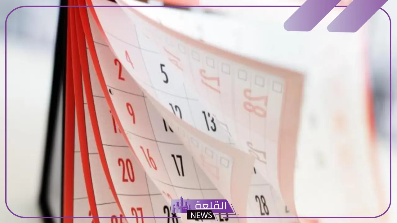 أشهر السنة بالإنجليزي .. أصل أسماء الأشهر الإنجليزية