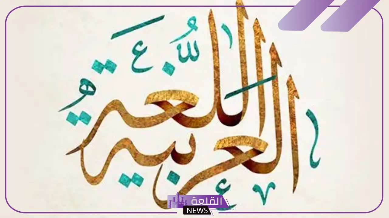 معنى حل في اللغة العربية؟ ضع كلمة حل في جملة مفيدة