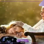 تفسير رؤية الجدة في المنام مريضة للعزباء والمتزوجة لابن سيرين