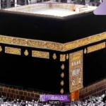 تفسير حلم رؤية العمرة في المنام للمتزوجة والعزباء للعالم ابن سيرين
