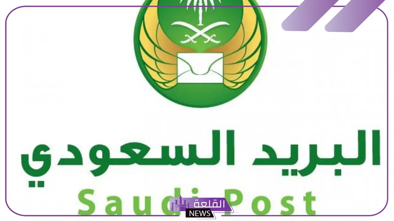 الرمز البريدي الدمام حي بدر والأحياء المجاورة لها