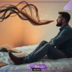 تفسير حلم خروج الشعر من الفم في المنام لابن سيرين