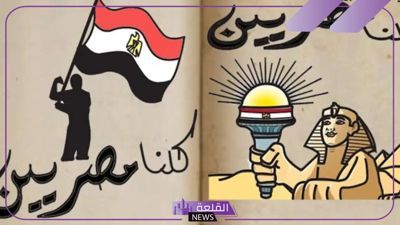 بالصور.. رسم عن الوطن سهل جدا للأطفال بالصور.. رسم عن الوطن سهل جدا للأطفال