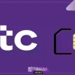 كل ما تريد معرفته عن شريحة هايبرد من مميزات وخدمات 2025